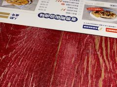 -怪噜范·老贵阳街头名小吃(鸿通城店)