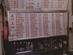 -活鱼村·老陈记粉店