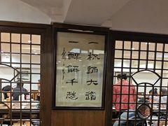 -一楼食业·美食人家
