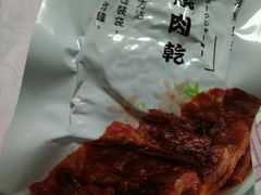 -Pastelaria Koi Kei(威尼斯人K12店)