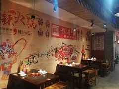-成都龍井門火锅(王家湾店)