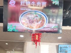 -老陕兄弟(彩虹新城店)