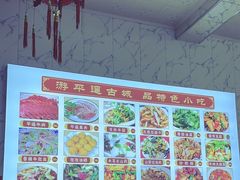 -特色小吃店(平遥县衙店)