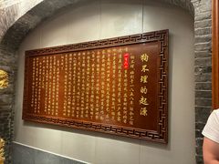 -狗不理(山东路总店)