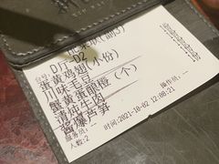-新白鹿餐厅(爱琴海购物中心店)