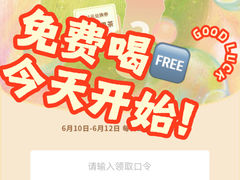 -车公庙(地铁站)