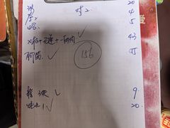 -华哥新鲜猪精品美食