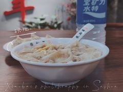 -朱新年·苏式汤团·面点(北寺塔店)