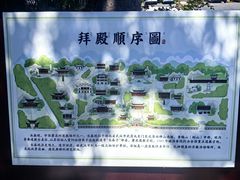 -长春观