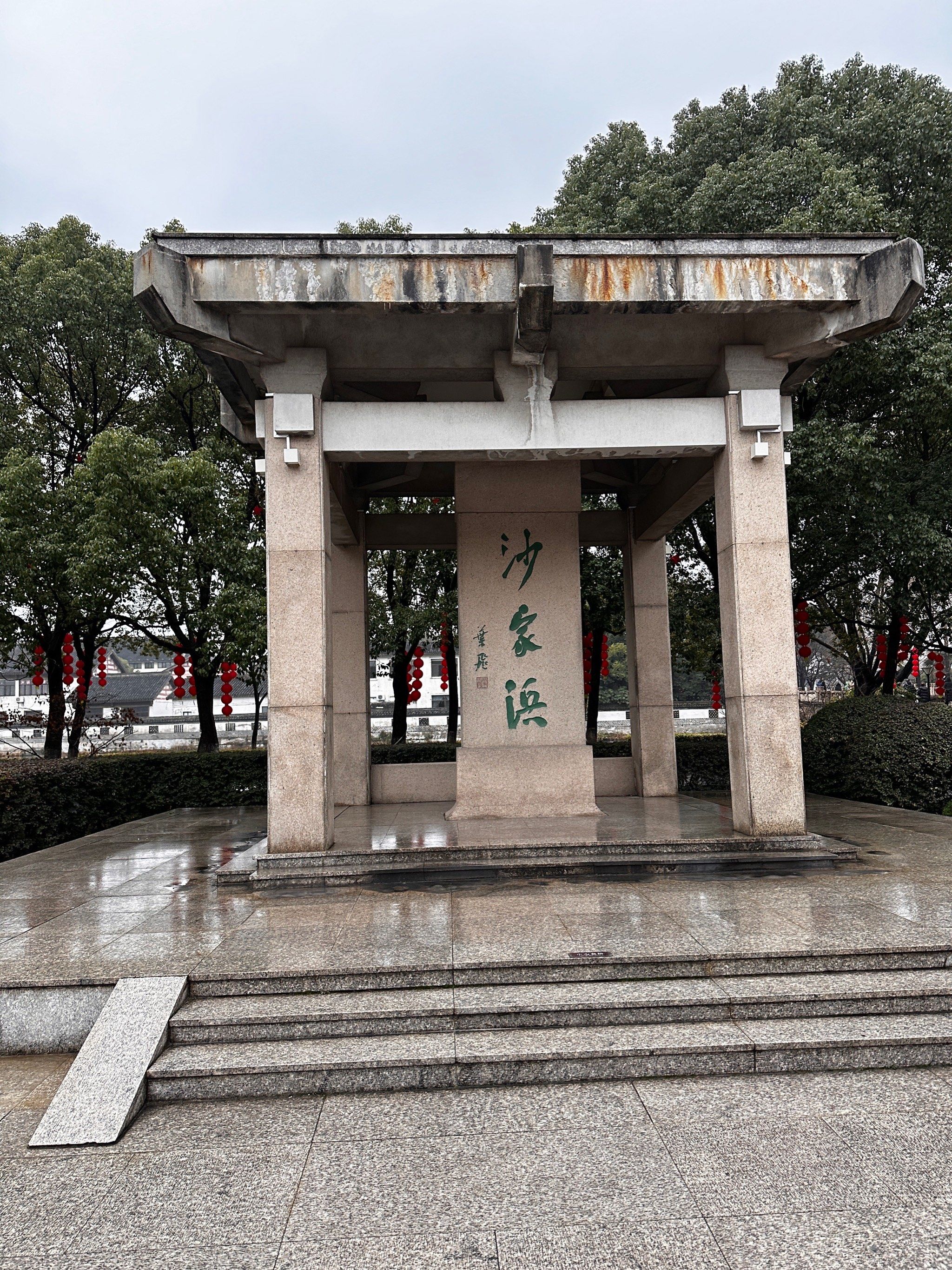 沙家浜天气预报 沙家浜天气预报