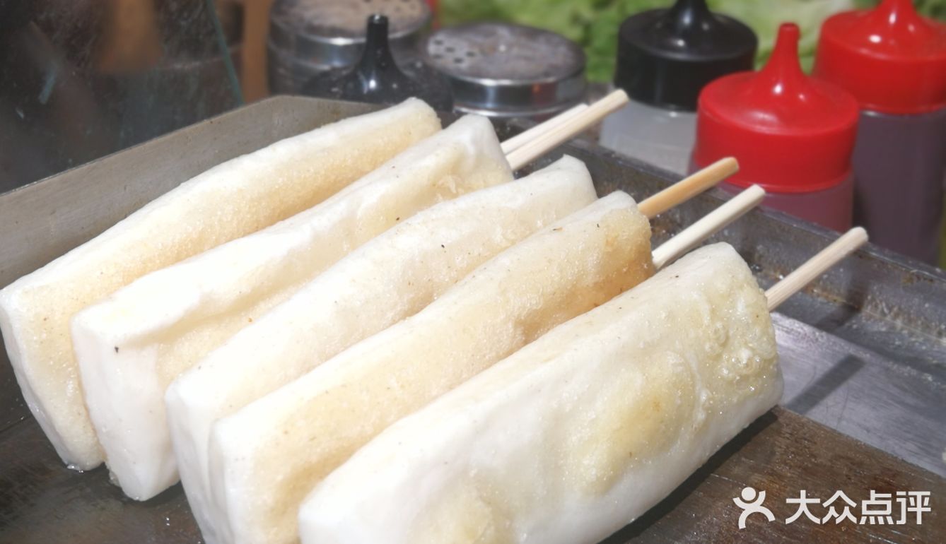 超好吃的脆皮年糕