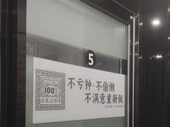 -田凤波推拿.按摩养生(幸福店)