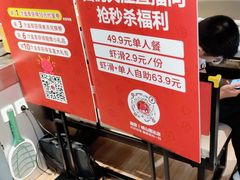 -龍歌自助小火锅(崂山丽达店)