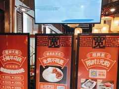 -宽田火锅(几江荣华店)