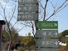 -南北湖风景区