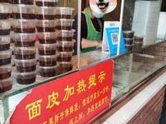 -徐记正宗北京烤鸭(北京东路总店)