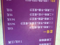 iphone_upload_pic-爱民螺蛳粉(育才路店)