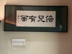 -金海华·华宴江南(斜塘店)