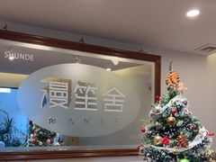 -漫笙舍Manse·咖啡·民宿