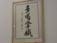 -白鹅咖啡(金城花园店)