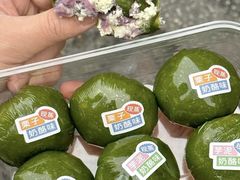 -墨茉点心局(国金街店)
