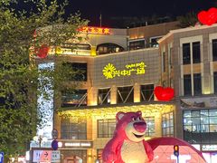 -孙文西路步行街