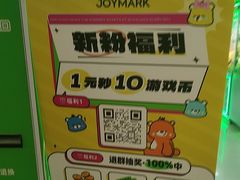 -JOYMARK(天津西青万达店)