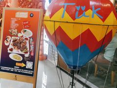 -TUK土耳其餐厅·下午茶(卢湾店)