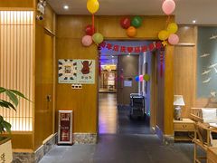 -永元堂养生会馆(祈福店)