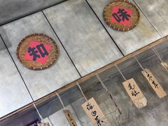 -乐山鲜知味钵钵鸡(奎星楼店)
