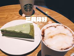 -星巴克(西湖天地店)