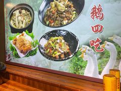 -老味道餐厅(江山店)