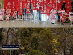 -凤翔首邑温泉度假村