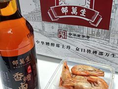 -邵万生食品公司(南京东路店)