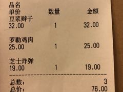 -熊叔熊婶面包房(团结湖店)