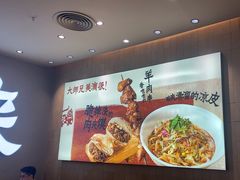 -大师兄·西北小馆(北站缤果空间店)