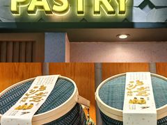 -泸溪河桃酥(秦淮新街口店)