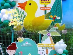-胡姬港湾幼儿园(张江春晓校区)