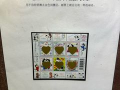 -上海邮政博物馆