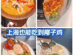 -椰庭·椰子鸡·创意玩家(晶耀前滩店)
