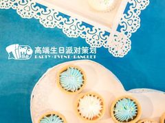 -Timo队长·高端生日派对策划机构(静安寺店)