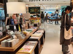 -茑屋书店(天目里店)
