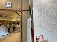 -银座仁志川·生吐司专门店(香港广场店)