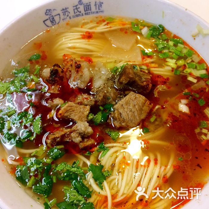 苏氏牛肉面