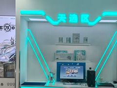 -华硕电脑ROG玩家国度·售后维修中心(虹桥天街店)