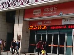 -平安银行(上海杨浦支行)