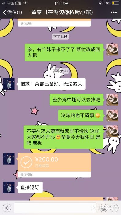 在湖边私厨小馆图片