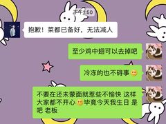 -在湖边私厨小馆