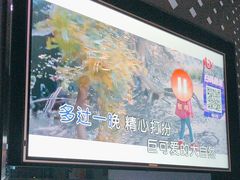 -星璨火吧KTV聚会餐厅(丰庆路店)
