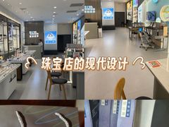 -宝岛眼镜(苏州相城龙湖店)